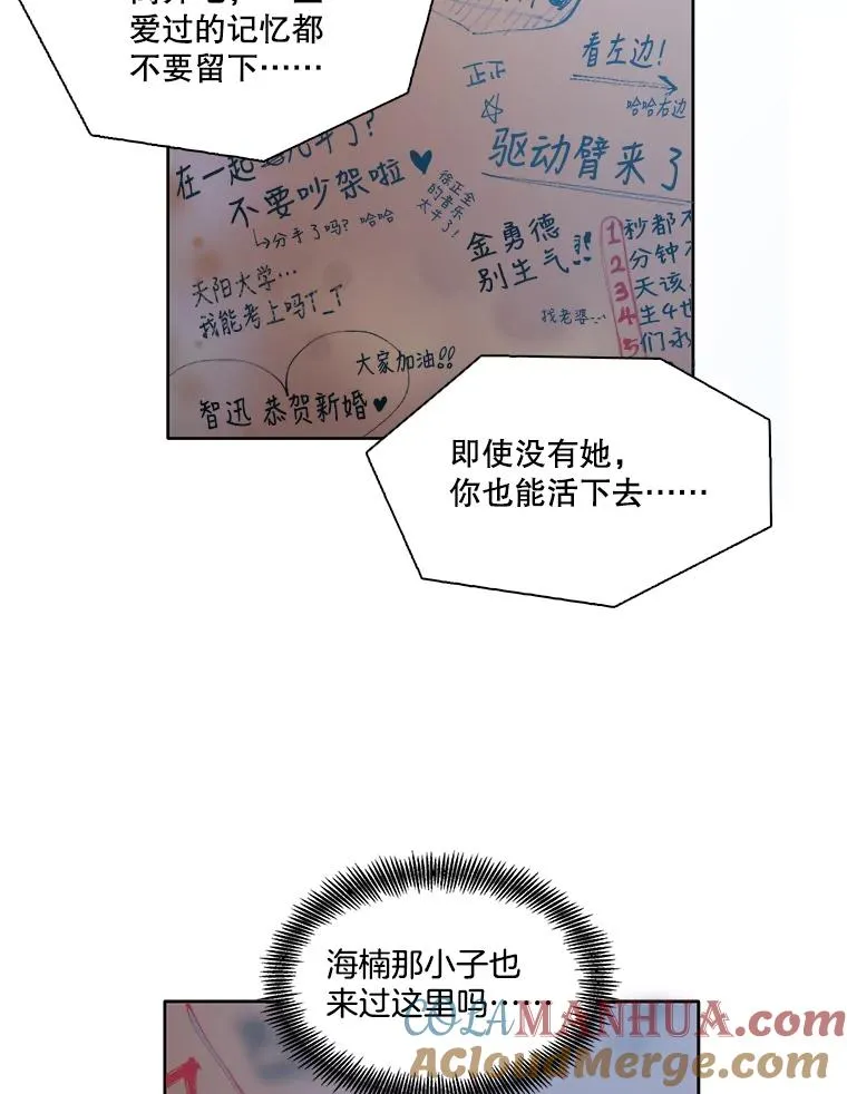 43.被崔小惠绑架36