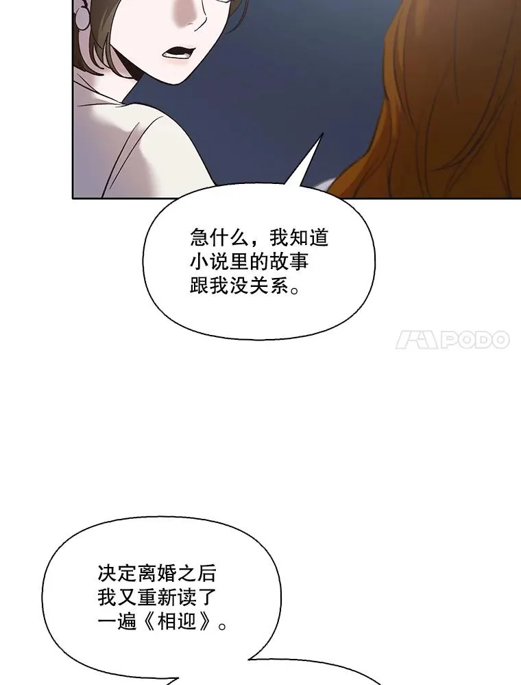 40.敏贞的过去81
