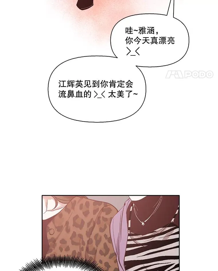 11.出席聚会46