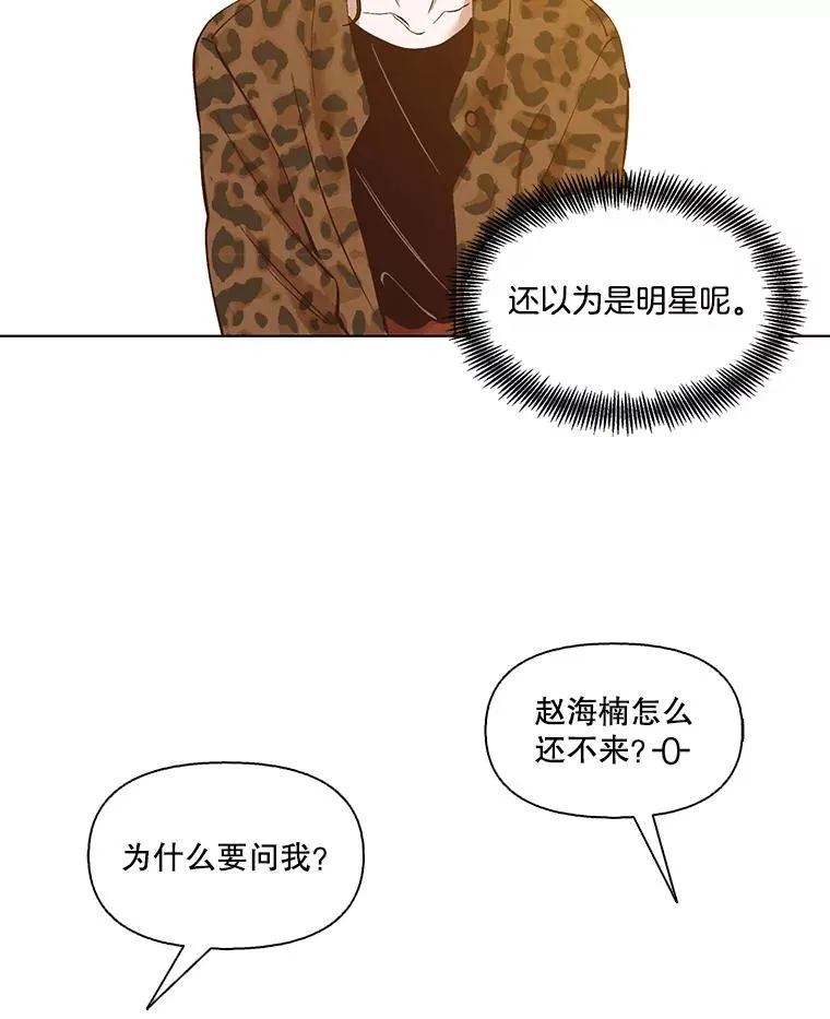 12.恶女出现4