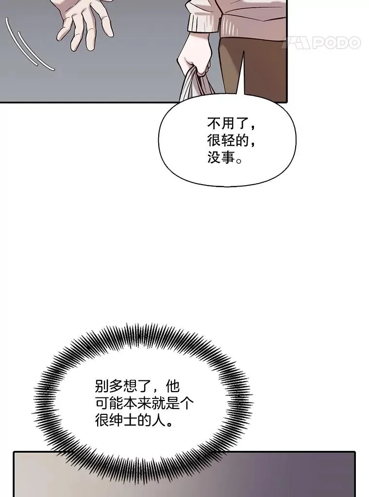 73.暧昧46