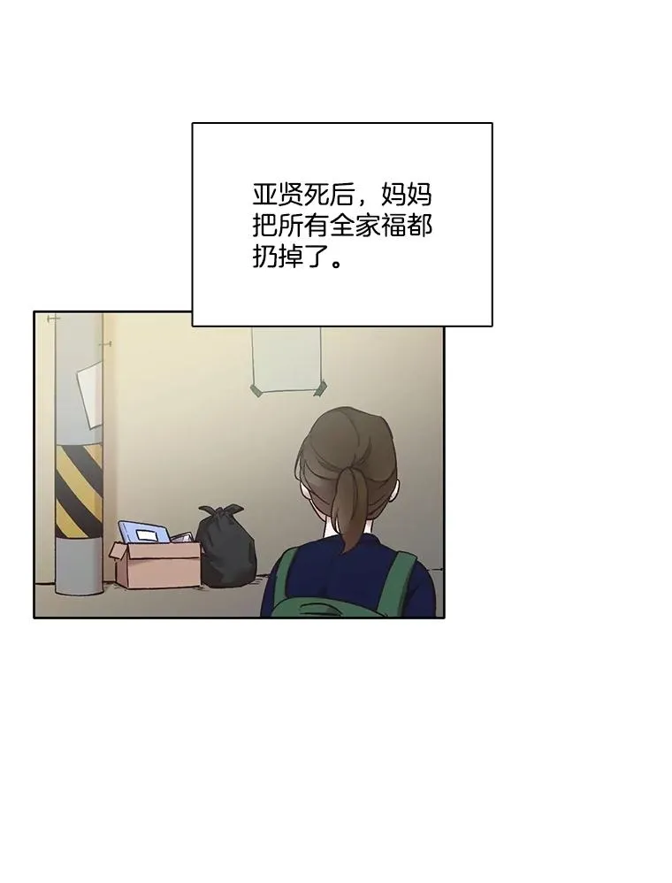 56.红色灯塔58