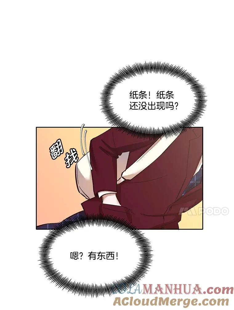 8.雅涵受伤6