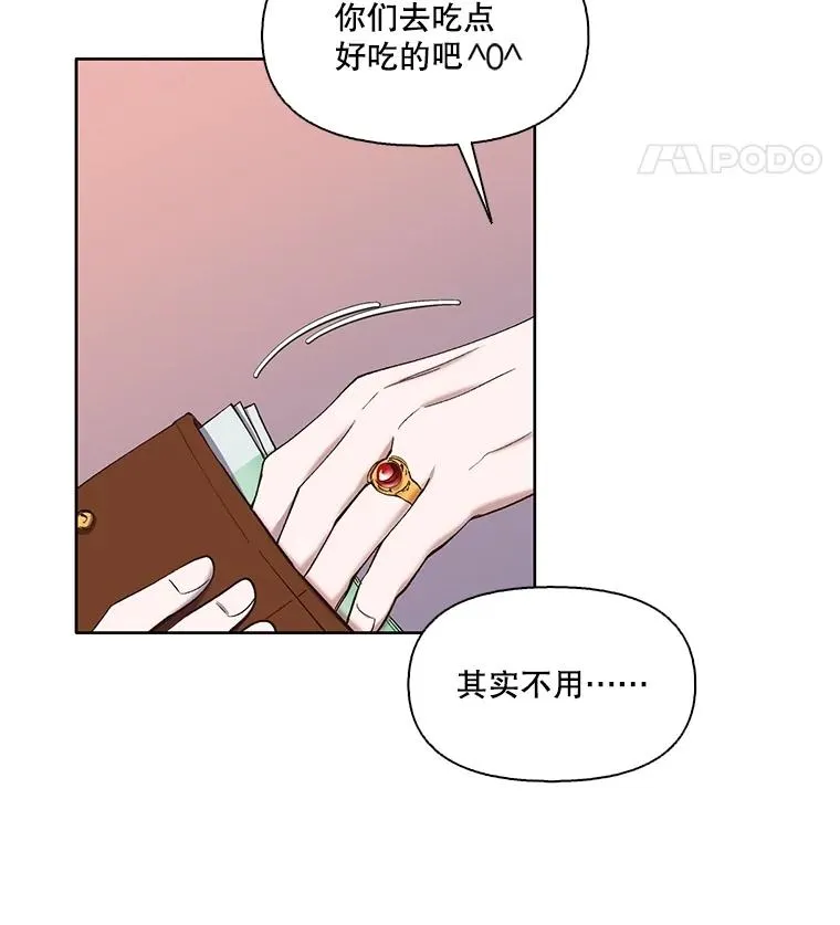 69.江辉英和妈妈14