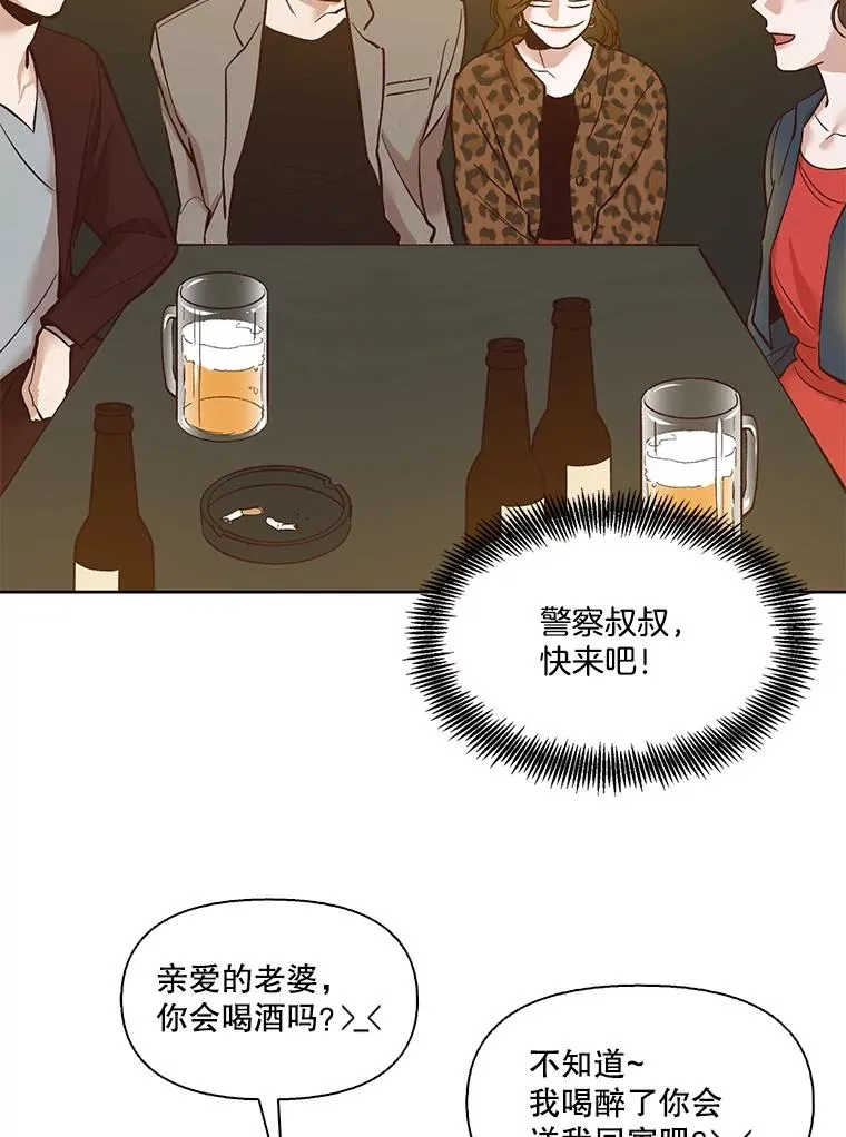 11.出席聚会67