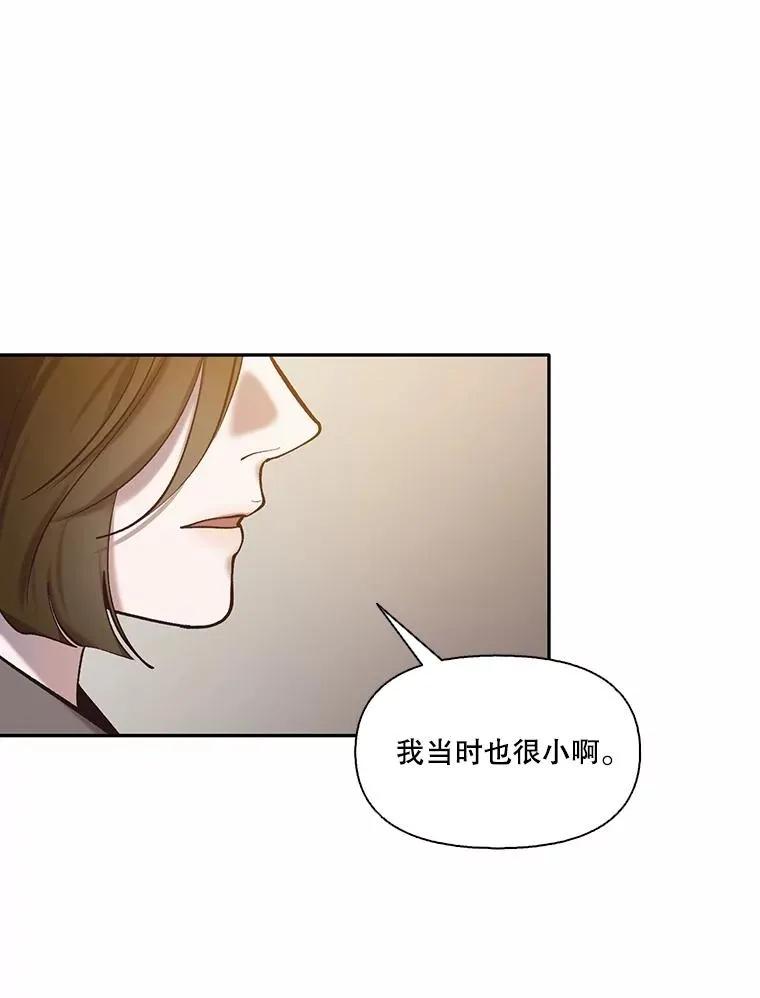 71.当面发泄77