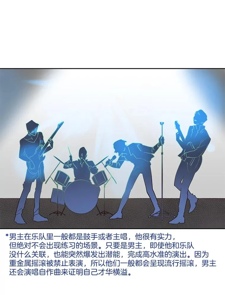 21.乐队演出56