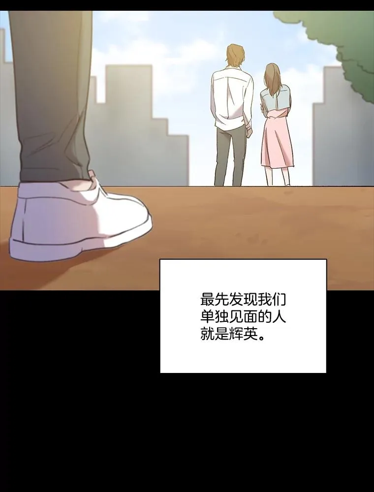 32.事情的真相15