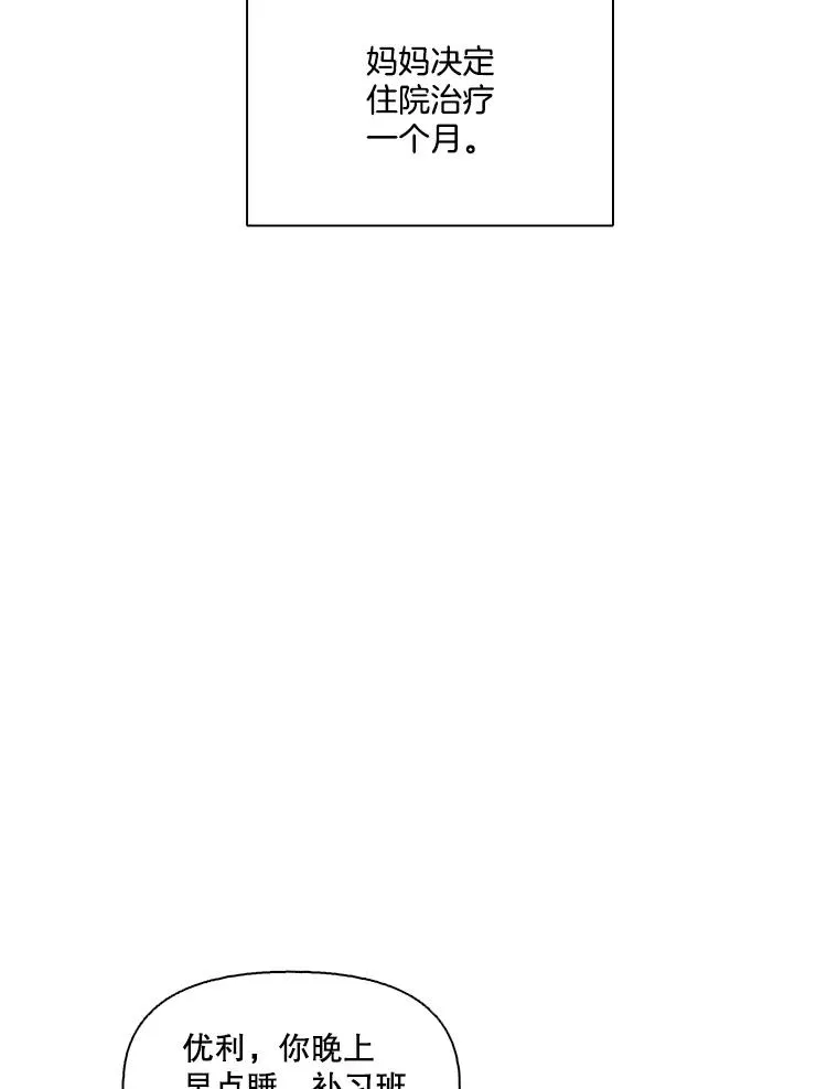 72.我们要结婚了10