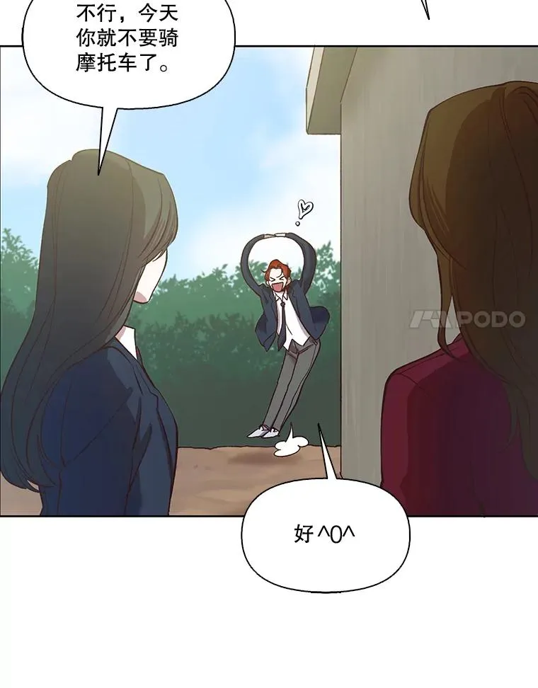 15.爱的告白31