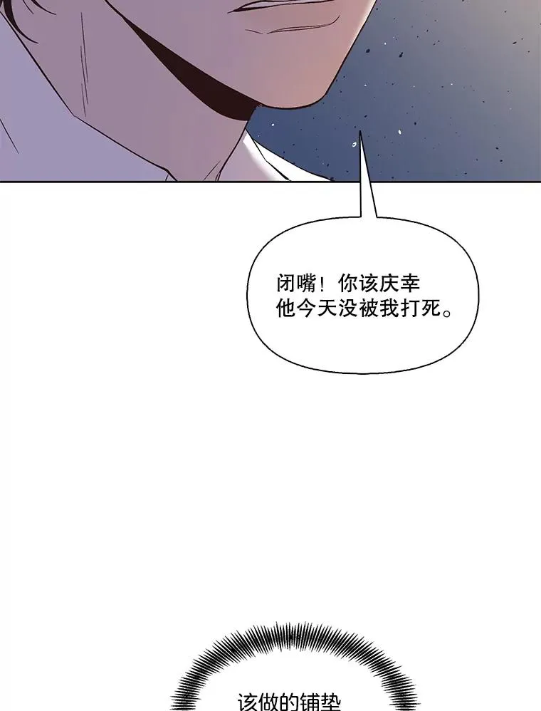 26.大打出手67