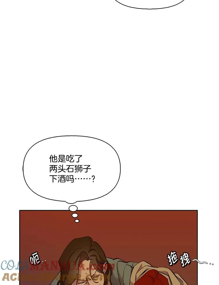43.被崔小惠绑架63