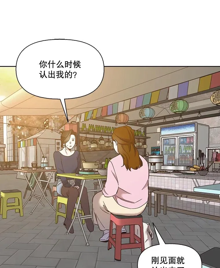 31.再次绝交1