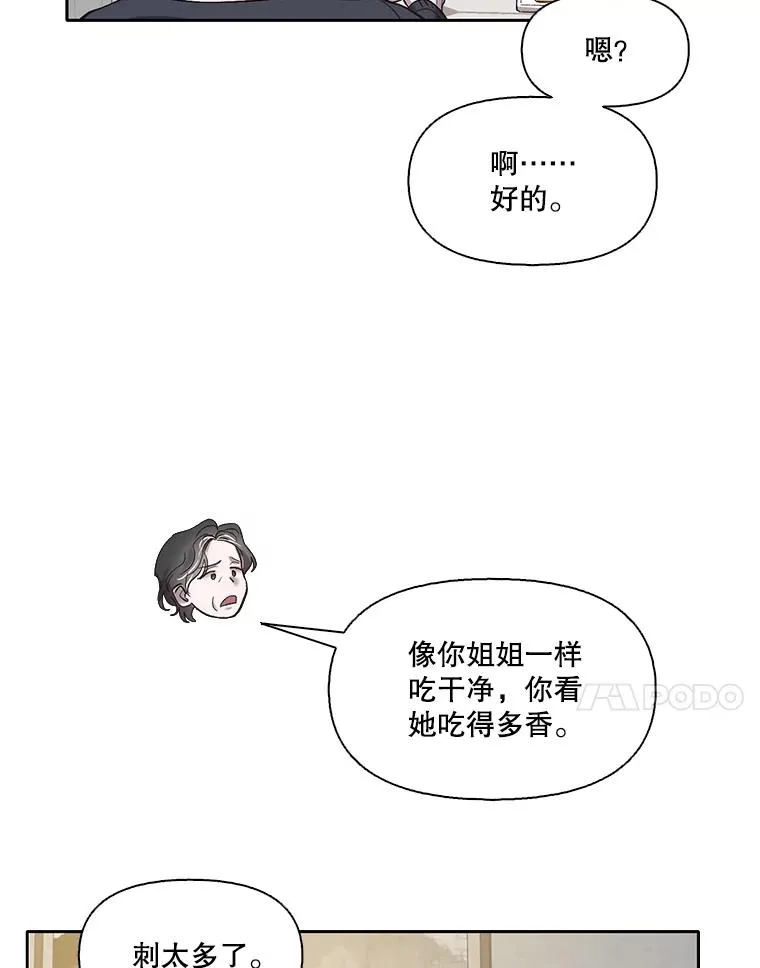 67.都是假的44