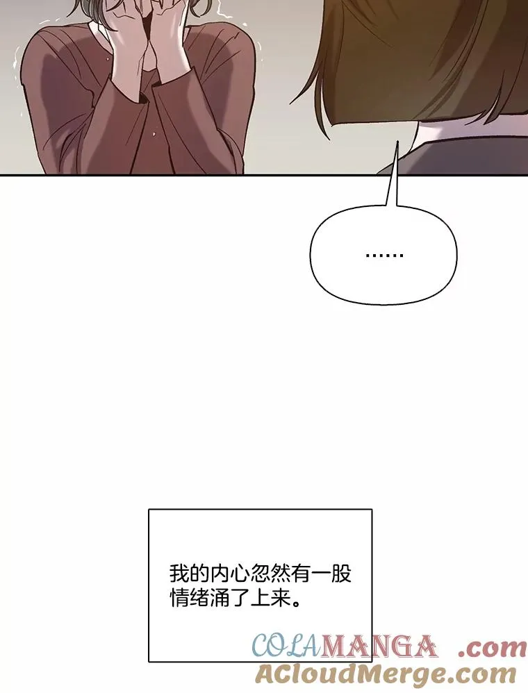 71.当面发泄76