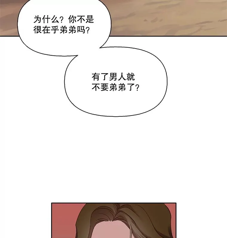 15.爱的告白22