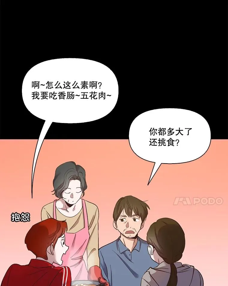 14.赵亚贤的故事45