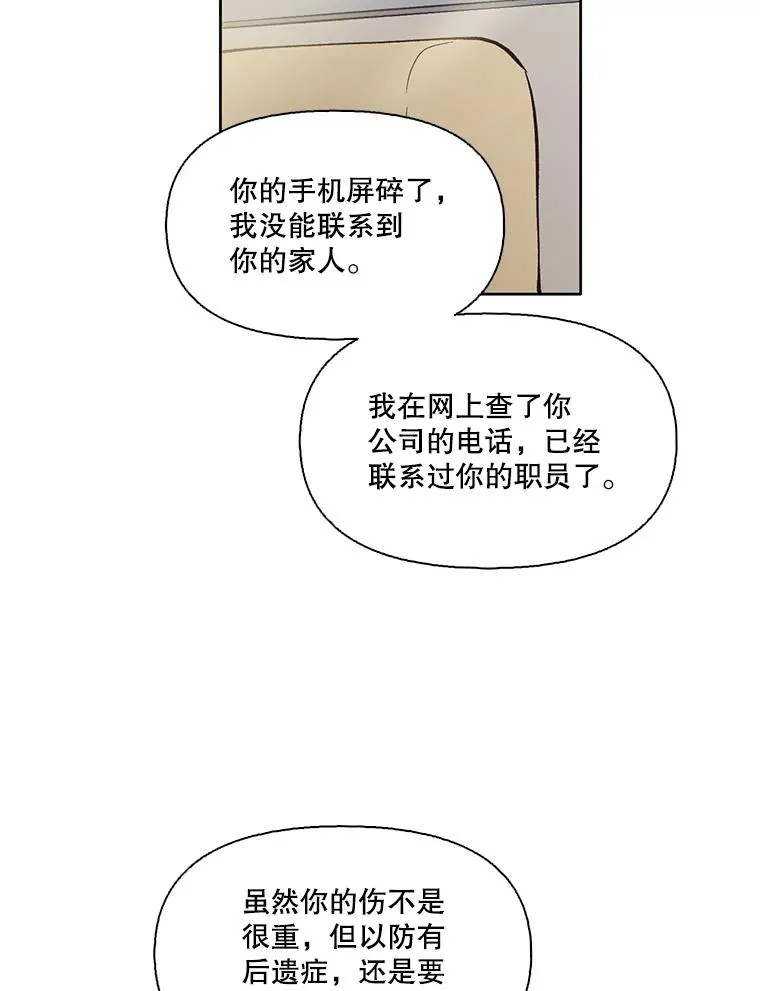 16.释怀17