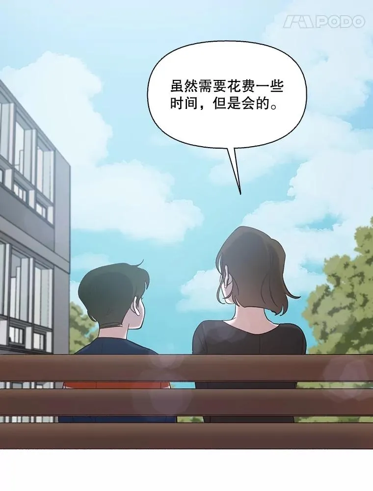 72.我们要结婚了26
