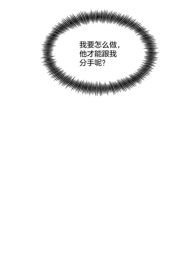 22.吵架46
