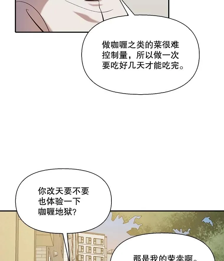 73.暧昧26