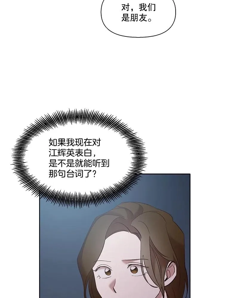 46.解开误会89