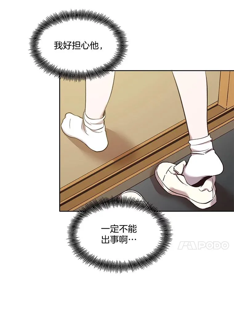 35.找到海楠50