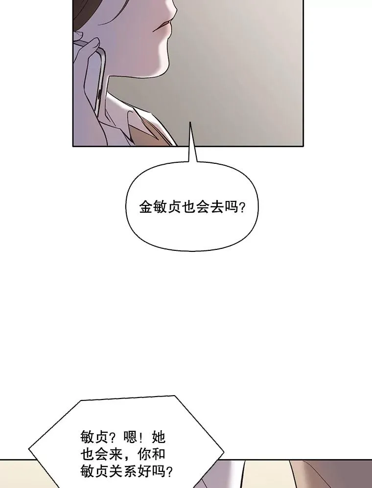 27.高中同学86