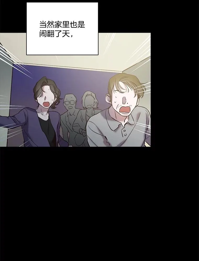 67.都是假的5