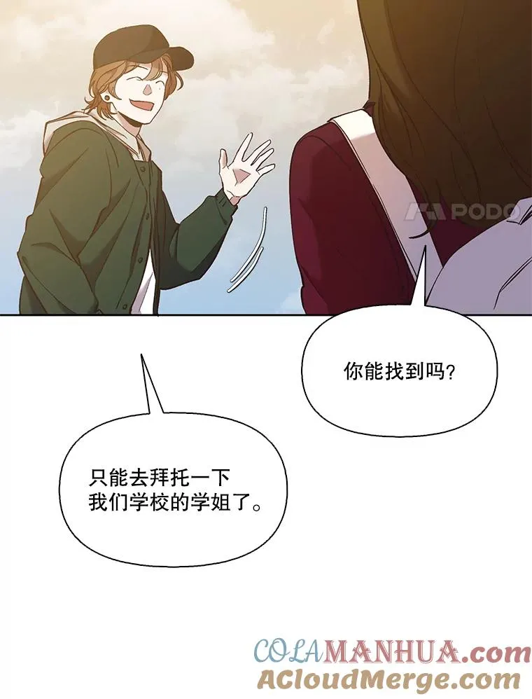 35.找到海楠44