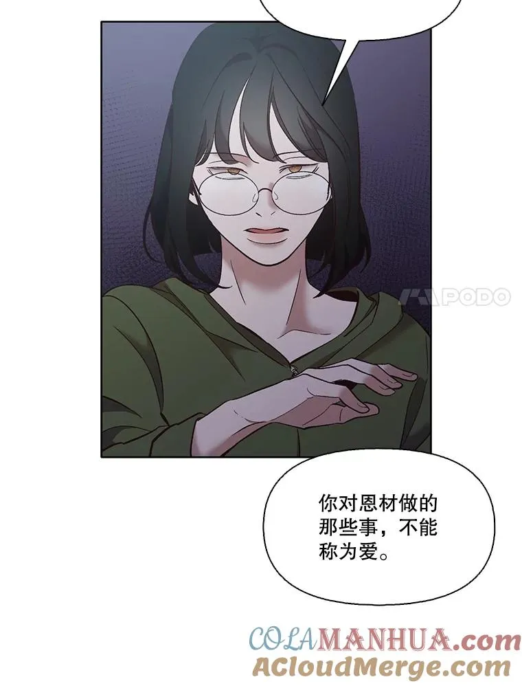 44.真相大白75