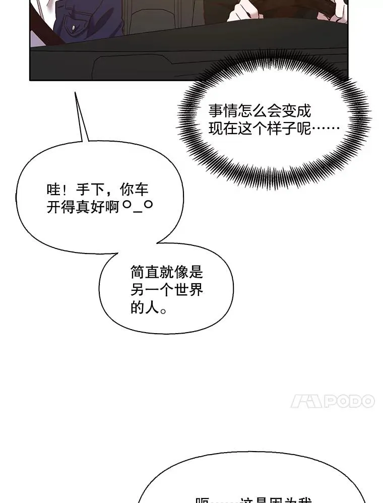 42.崔小惠上钩71