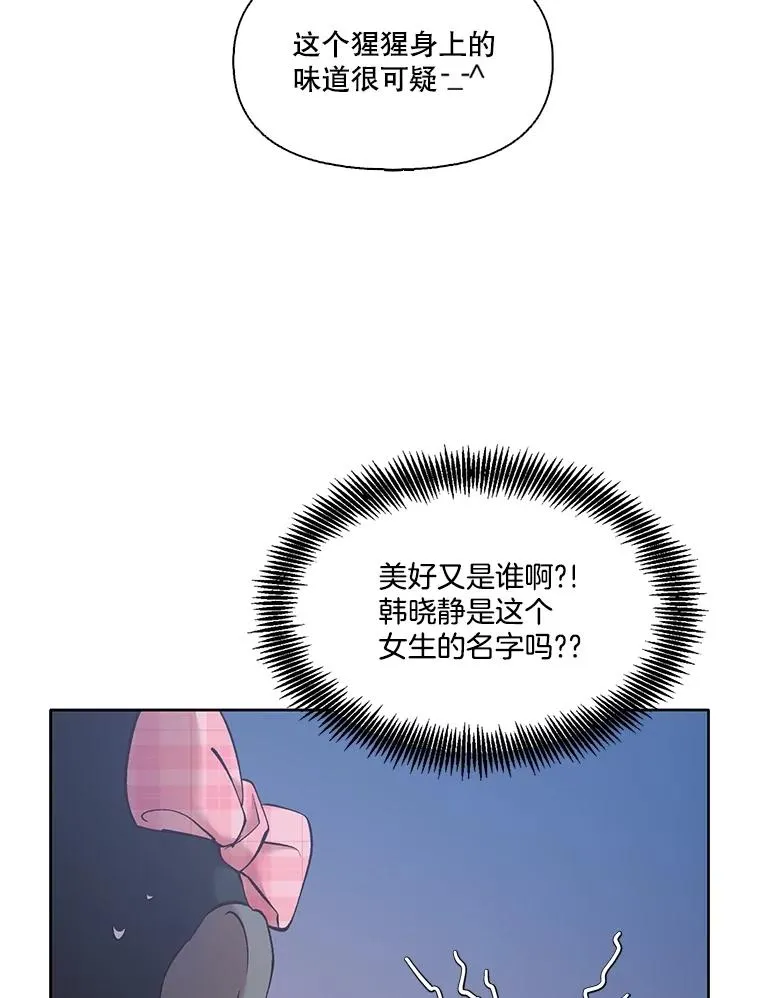 60.神秘的江辉英51