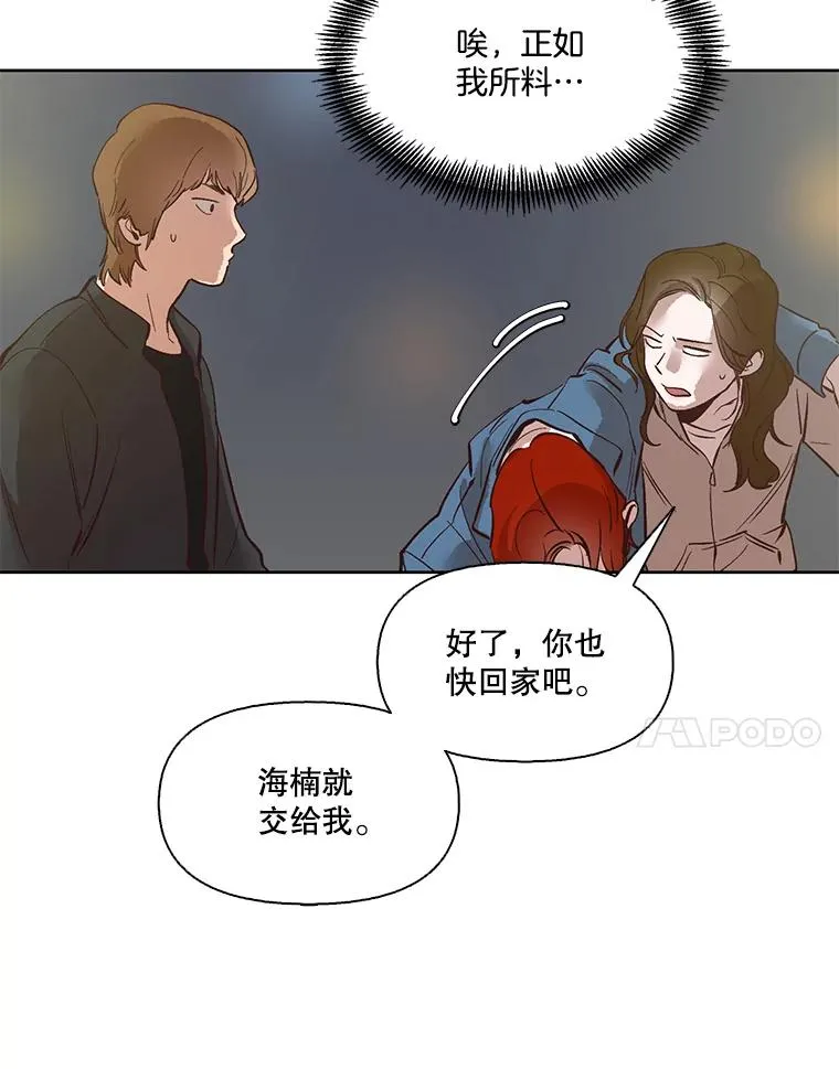 5.纸条出现38
