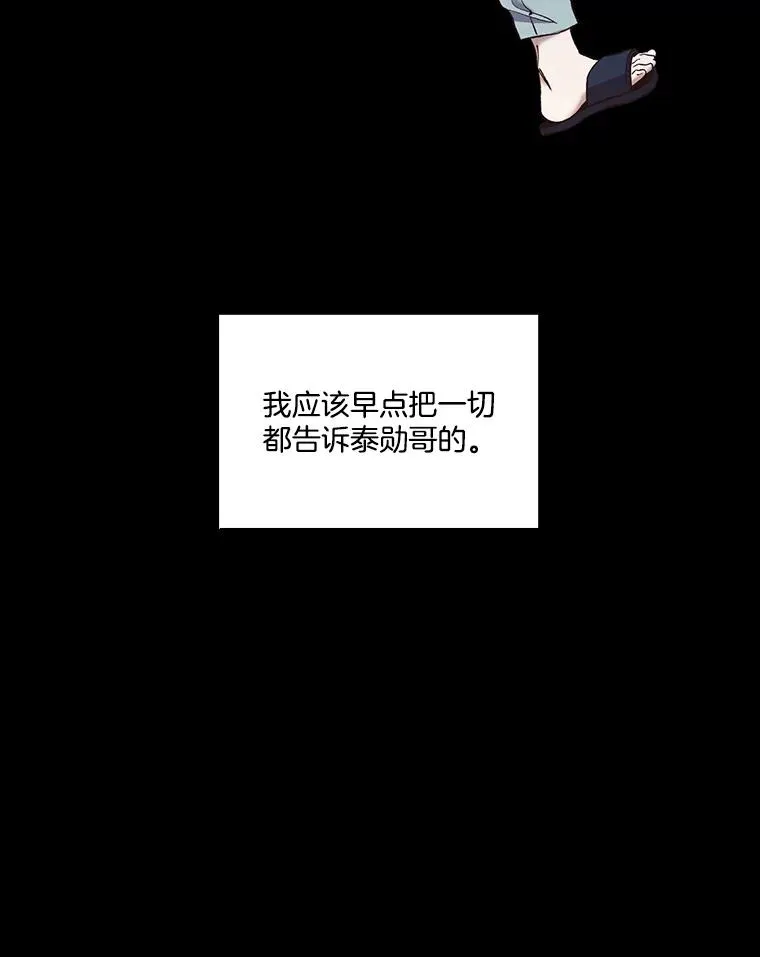 32.事情的真相65