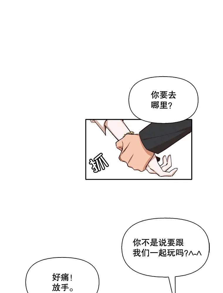 2.找到规则85