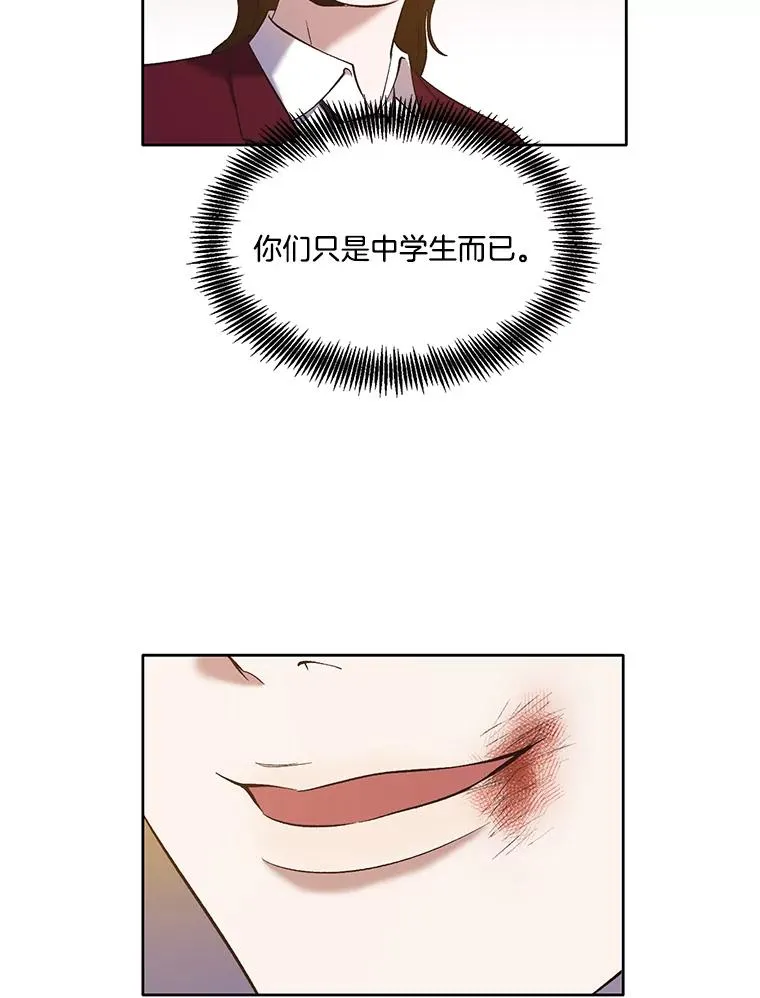31.再次绝交75
