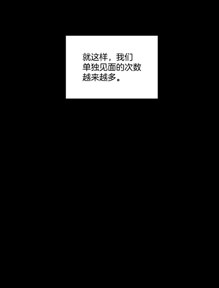 32.事情的真相14