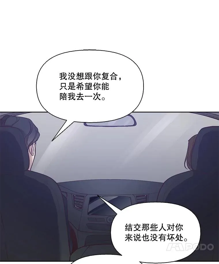 17.糟糕的一天34