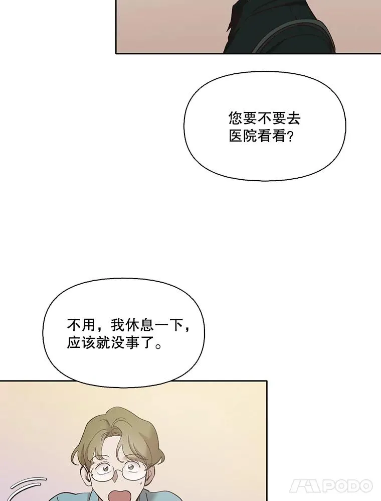 41.与小英和好10