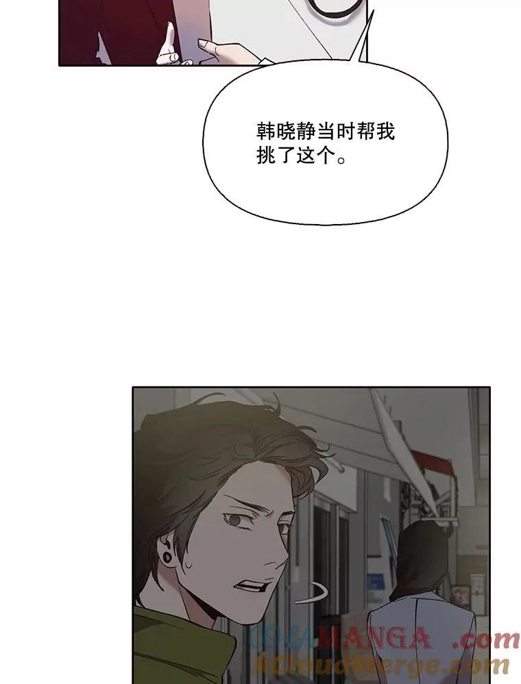 65.韩星不告而别27