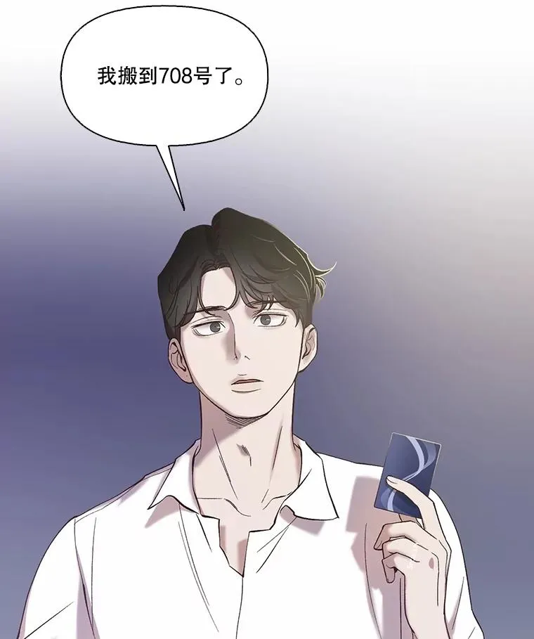 72.我们要结婚了88