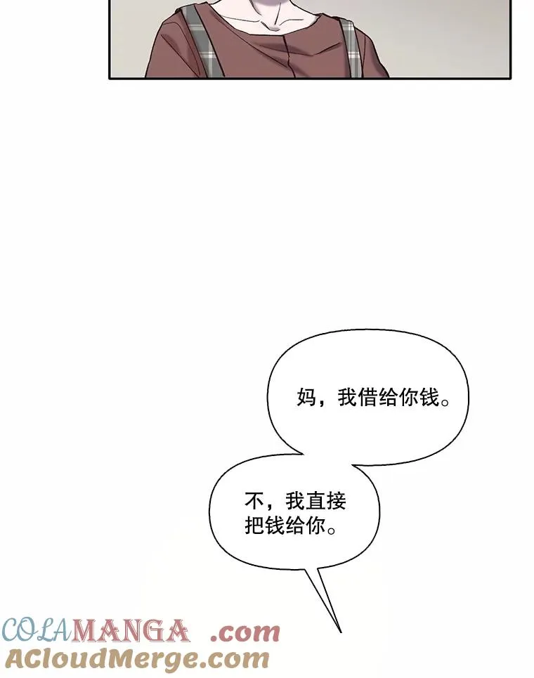 71.当面发泄4