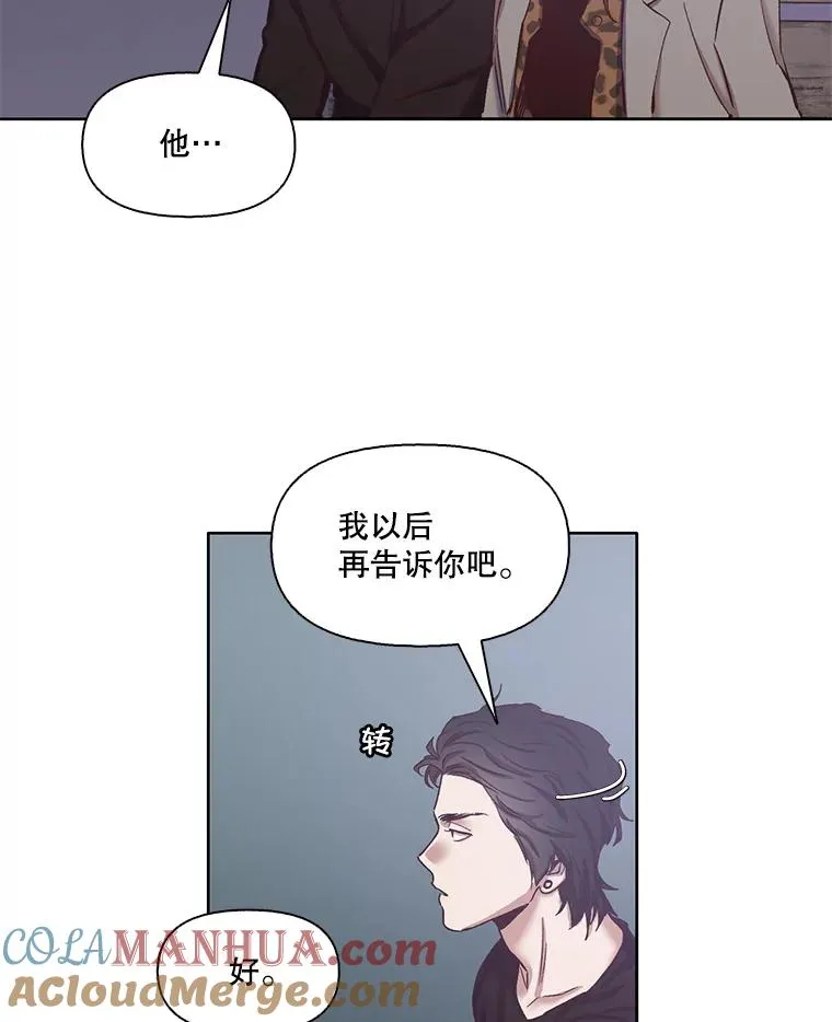 13.陷入圈套24