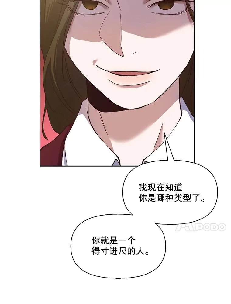 15.爱的告白47