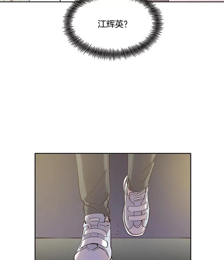 33.陷入危机89