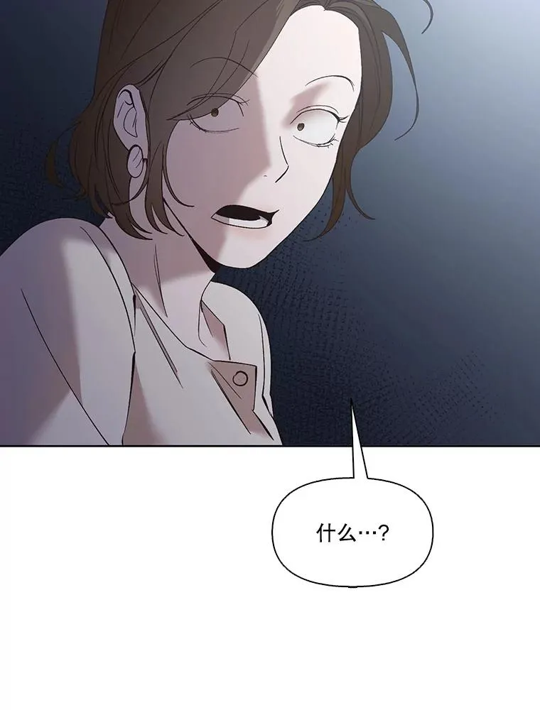 39.阴差阳错103