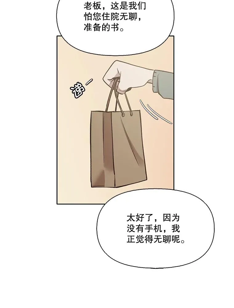 16.释怀49