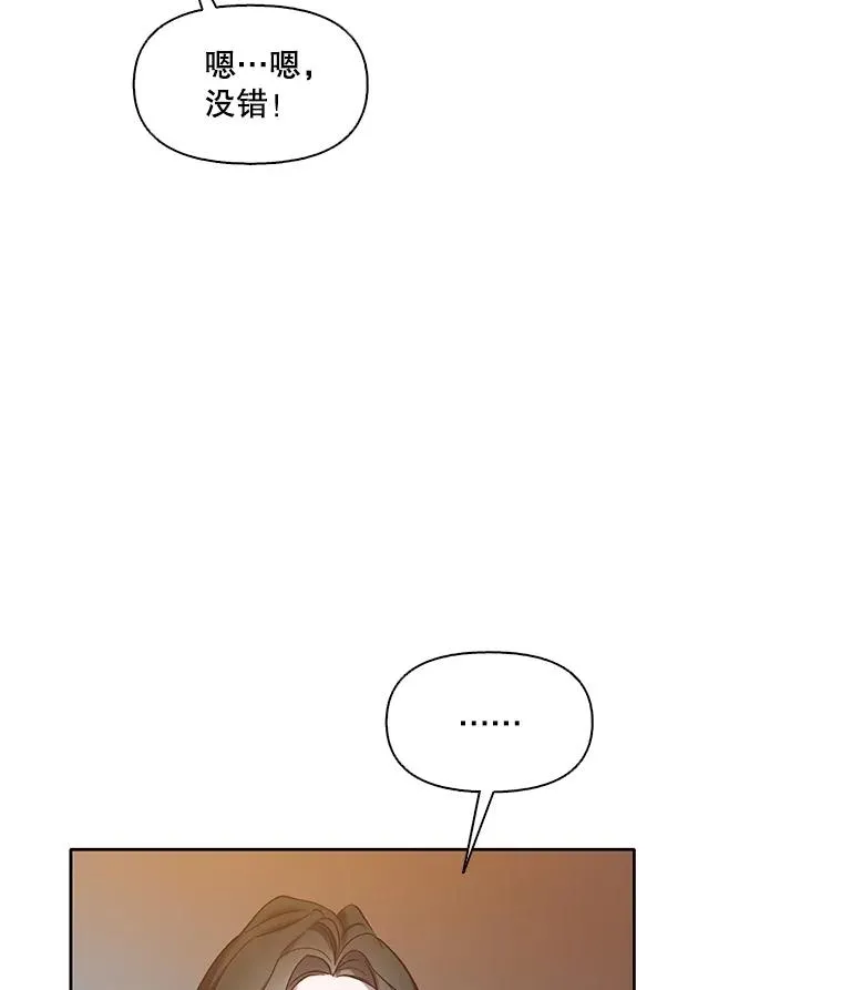 69.江辉英和妈妈4