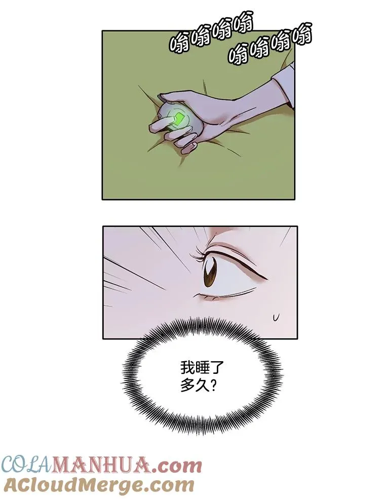 4.男二登场48